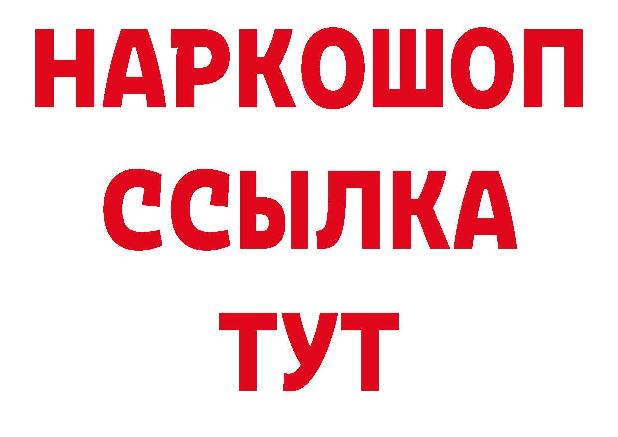 Кокаин 97% как войти дарк нет мега Асбест